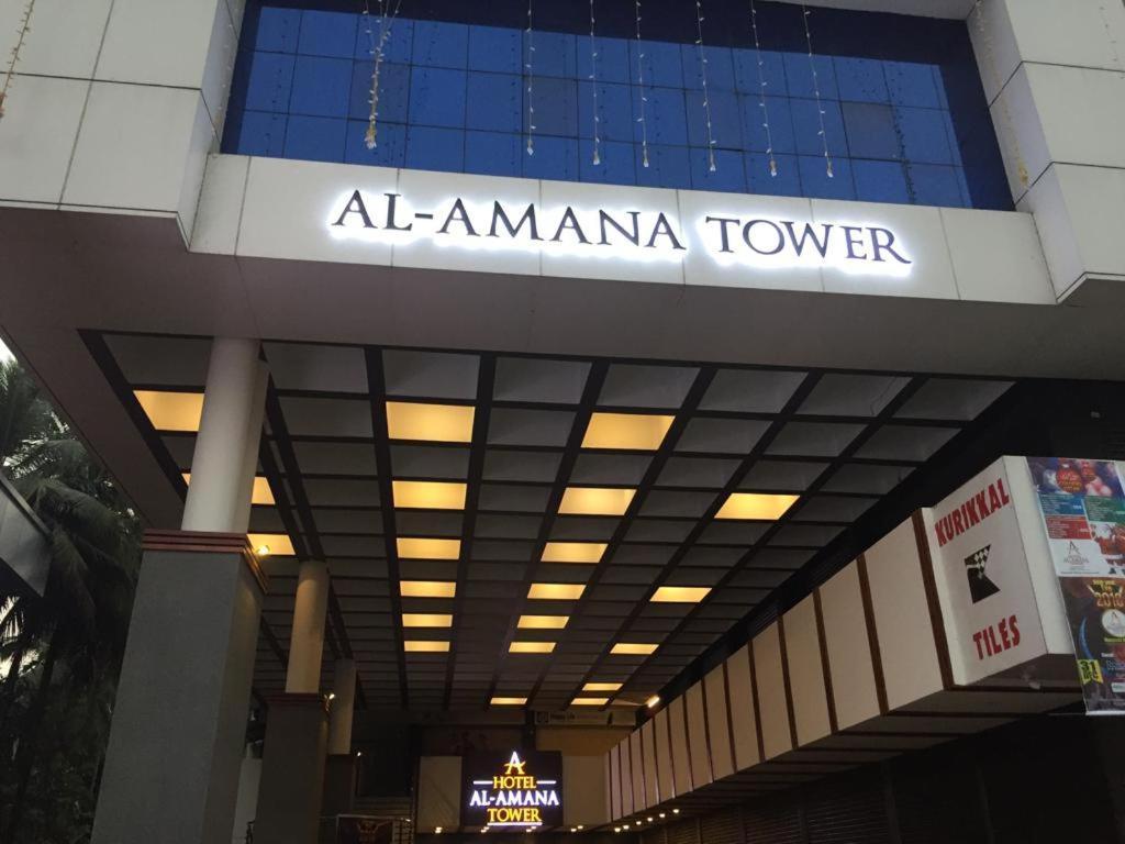 Hotel Al Amana Tower Kondotty Екстериор снимка